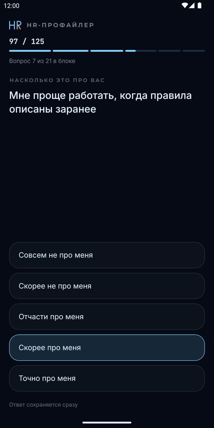 Вопросы теста